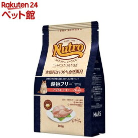 ニュートロ ナチュラル チョイス キャット 穀物フリー アダルト チキン(500g)【ニュートロ】[キャットフード]