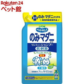 ペットキレイ のみ・マダニとり リンスインシャンプー 犬猫 グリーンフローラル 詰替(400ml)【ペットキレイ】