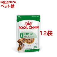 ロイヤルカナン サイズ ヘルス ニュートリション ウェット ミニ アダルト( 85g×12袋セット)【d_rc】【ロ…