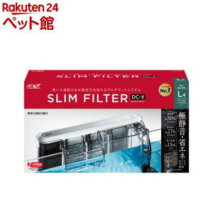 �X�����t�B���^�[ DC-X L4(1��)