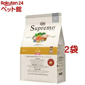 ニュートロ シュプレモ 子犬用 小粒(1kg*2袋セット)【シュプレモ(Supremo)】