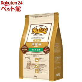 ニュートロ ナチュラル チョイス 減量用 全犬種用 成犬用 ラム&玄米(2kg)【d_nutro】【ナチュラルチョイス(NATURAL CHOICE)】[ドッグフード]
