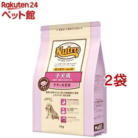 ニュートロ ナチュラルチョイス 子犬 妊娠授乳 超小型-中型チキン玄米 ドッグフード(1kg*2袋セット)【ナチュラルチョイス(NATURAL CHOICE)】
