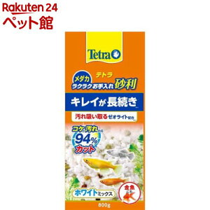 eg _J NNꍻ zCg~bNX(800g)yTetra(eg)z