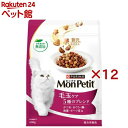 モンプチ バッグ ドライ 毛玉ケア 5種のブレンド(600g×12セット)【モンプチ】