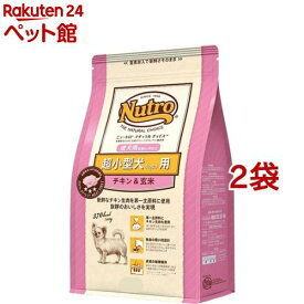 ニュートロ ナチュラルチョイス 超小型犬4kg以下 成犬 生後8ヶ月以上 チキン&玄米(800g*2袋セット)【ナチュラルチョイス(NATURAL CHOICE)】