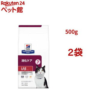 i/d ���� �`�L�� �����P�A �L�p ���ʗÖ@�H �L���b�g�t�[�h �h���C �A�C�f�B�[(500g*2�܃Z�b�g)�y�q���Y �v���X�N���v�V�����E�_�C�G�b�g�z