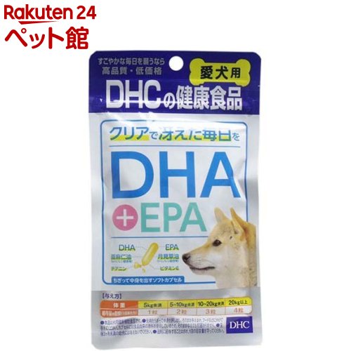 DHC 愛犬用 DHA EPA(60粒)