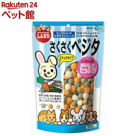 ミニマルランド さくさくベジタ(250g)【ミニマルランド】