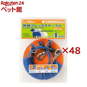 LktbNXP[u 4.0m u[(48Zbg)yhM[}(Doggy Man)z