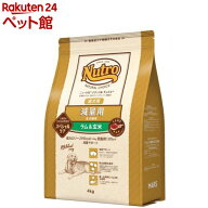 ニュートロ ナチュラル チョイス 減量用 全犬種用 成犬用 ラム&玄米(4kg)【d_nutro】【ナチュラルチョイ…