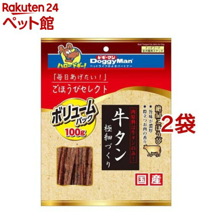 楽天市場】ごほうびセレクト 牛タン極細づくり(100g*2袋セット)【ドギーマン(Doggy Man)】 : 楽天24 ペット館