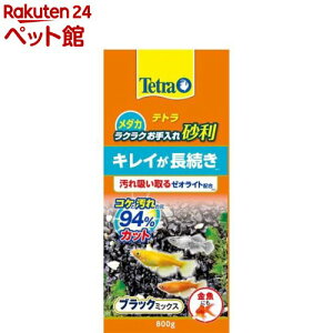 eg _J NNꍻ ubN~bNX(800g)yTetra(eg)z