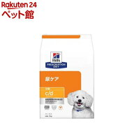 c/d マルチケア 尿ケア 小粒 チキン 犬用特別療法食 ドライ(3kg)【ヒルズ プリスクリプション・ダイエッ…