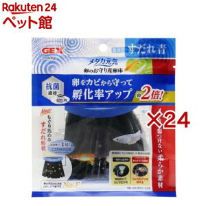 _JC ̂Y  (24Zbg)y_JCz