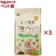 彩食健美 7種ブレンド(1.8kg×3セット)
