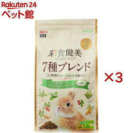 彩食健美 7種ブレンド(1.8kg×3セット)