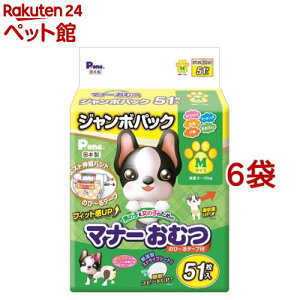 P�E���� �j�̎q�����̎q�̂��߂̃}�i�[���ނ� �̂с`��e�[�v�t�� �W�����{�p�b�N M(51����*6�܃Z�b�g)�yd_pone�z�yP�E����(P�Eone)�z