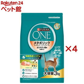 ピュリナワンキャット ドライ メタボリックエネルギーコントロール チキン(3kg×4セット)【ピュリナワン(PURINA ONE)】