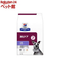 i/d ローファット 消化ケア チキン 犬用特別療法食 ドライ(3kg)【ヒルズ プリスクリプション・ダイエット】