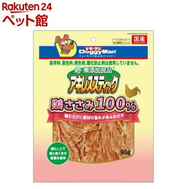 無添加良品 アキレススティック 鶏ささみ100％(90g)【無添加良品】