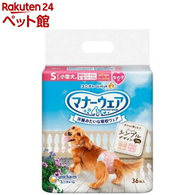 マナーウェア 女の子用 S ドットチェック 犬用 おむつ ユニチャーム(36枚入)【d_ucd】【マナーウエア】