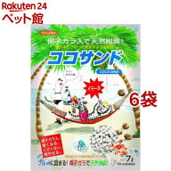 猫砂 ココサンド(7L*6袋セット)