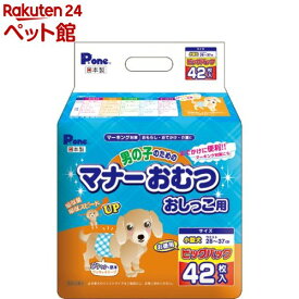 P・ワン 男の子のためのマナーおむつ おしっこ用 ビッグパック 小型犬(42枚入)【d_pone】【P・ワン(P・one)】