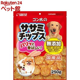 サンライズ ゴン太のササミチップス(250g)【ゴン太】