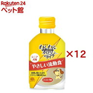 わんわんカロリー ライフ(275ml×12セット)