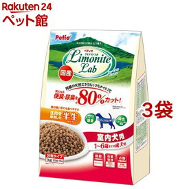 ペティオ リモナイトラボ 室内犬用 1～6歳までの成犬用(1kg*3袋セット)【ペティオ(Petio)】