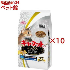 キャネットチップ ミックス(2.7kg×10セット)【キャネット】