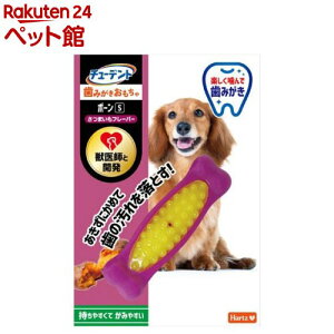 `[fg ݂ {[ S ܂t[o[(1{)yHartz(n[c)z