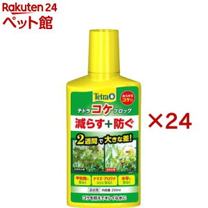 eg RPubN(250ml×24Zbg)yTetra(eg)z
