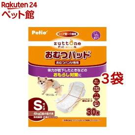 ペティオ ずっとね 老犬介護用 おむつパッドK(Sサイズ*30枚入*3袋セット)【ペティオ(Petio)】