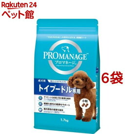 プロマネージ トイプードル専用 成犬用(1.7kg*6コセット)【d_pro】【dalc_promanage】【プロマネージ】[ドッグフード]