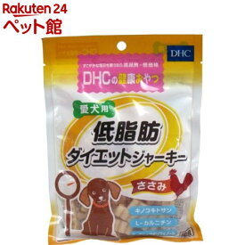 DHC 愛犬用 低脂肪ダイエットジャーキー(100g)【DHC ペット】