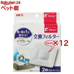 r GAO[ tB^[(2×12Zbg)yr񂮁z