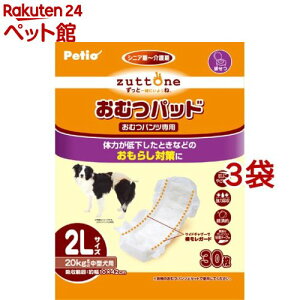 yeBI Ƃ Vp ނpbhK(2LTCY*30*3܃Zbg)yyeBI(Petio)z