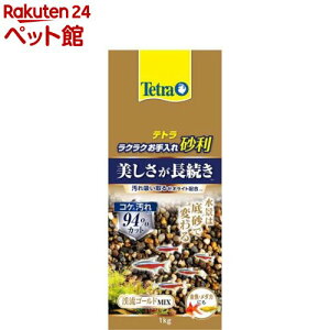 eg NNꍻ kS[h~bNX(1kg)yTetra(eg)z