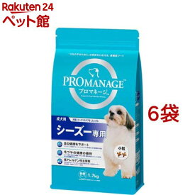 プロマネージ シーズー専用 成犬用(1.7kg*6コセット)【d_pro】【dalc_promanage】【プロマネージ】[ドッグフード]
