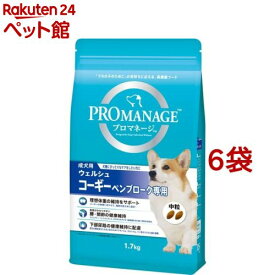 プロマネージ ウェルシュコーギーペンブローク専用 成犬用(1.7kg*6コセット)【d_pro】【dalc_promanage】【プロマネージ】[ドッグフード]