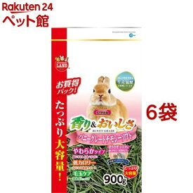 ミニマルランド うさぎ元気 バニーグレードチモシーソフト(900g*6袋セット)【ミニマルランド】