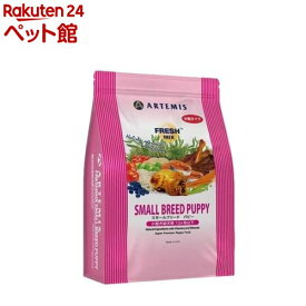 フレッシュミックス スモールブリード パピー(3kg)【アーテミス　フレッシュミックス】
