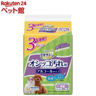 デオクリーン オシッコ汚れ用 おそうじウェットティッシュ(50枚*3個入)【dalc_unicharmpet】【デオクリー…