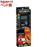 エキゾテラ タイマーサーモ RTT-1(1コ入)【202009_sp】【エキゾテラ】