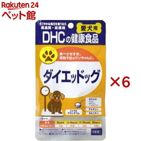 DHC 愛犬用 ダイエッドッグ(60粒×6セット)【DHC ペット】
