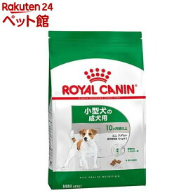 ロイヤルカナン サイズヘルスニュートリション ミニ アダルト(8kg)【d_rc】【d_rc15point】【ロイヤルカナン(ROYAL CANIN)】[ドッグフード]