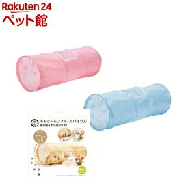 【1種類を選べる】キャットトンネル(1個)