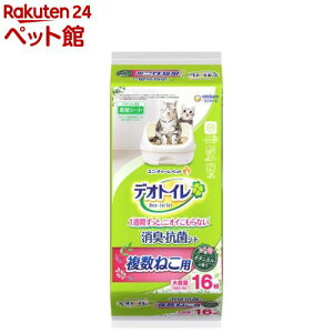 fIgC ˂p ӂ荁LERۃV[g {^jJ̍(16)yfIgCփV[gz